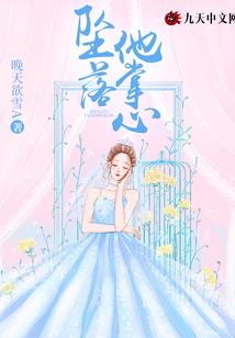 校园风波之NO1