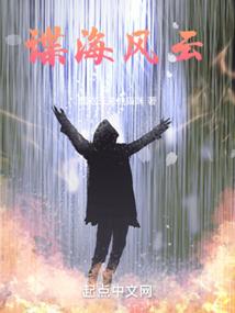 千年断无凭 海棠依旧梦