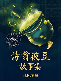 无法在平行线上相聚