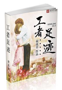 九灭重生