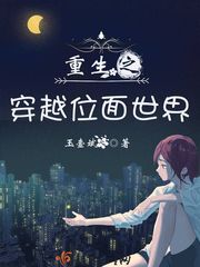 灿烂人生须肆意