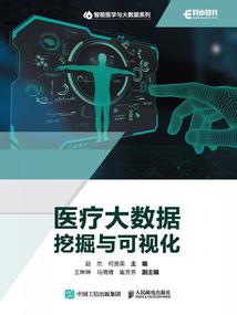 闺华记