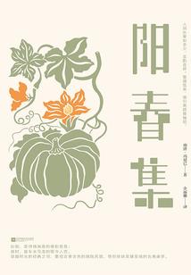 神岗大陆