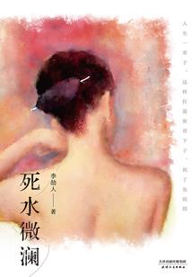 龙凰异世