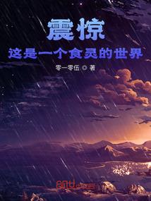 佛魔道祖