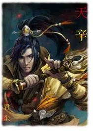 界战之精灵鬼怪人