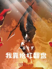 确认过是神壕