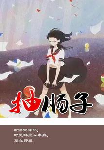 零之极