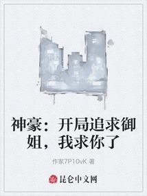 逆天皇女