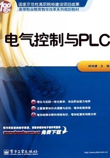 狐之光