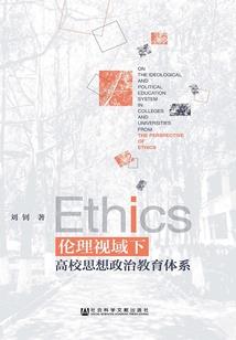 逆反之罪