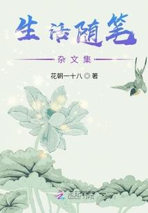 逢秋