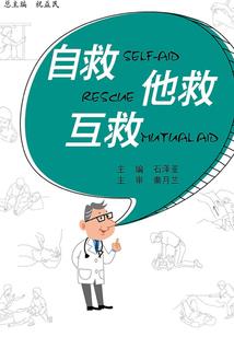对战焱王和怜后