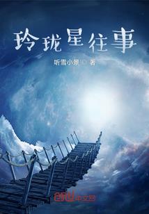绝仙圣途