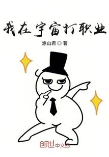 绝盗奇侠