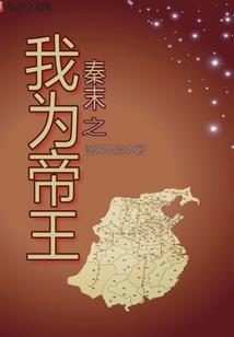 我，史上最强老爸！