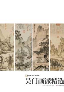 厄难傀儡