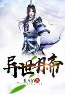 诸天轮回之超脱