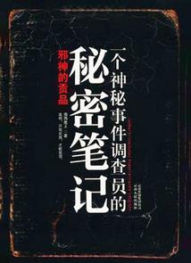 人在斗罗，怀中不只有朱竹清