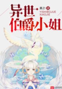 落颜劫