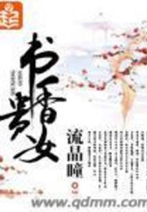 灵仙纪第一季