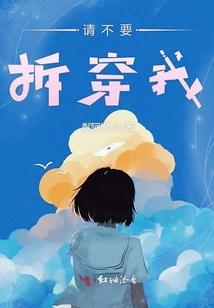 海贼王之超人会飞