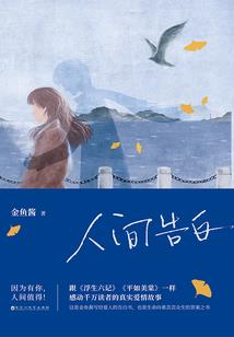 亘古霸主
