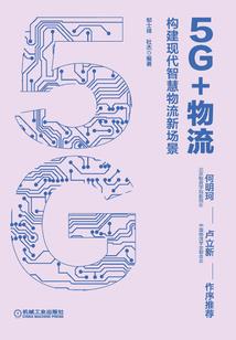 灵魂的聚变