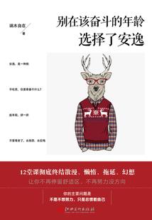 雪的告白