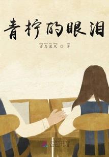 长凤歌