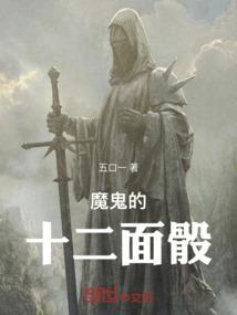 乾坤灵神