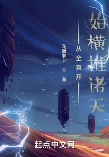 末代道士道子德