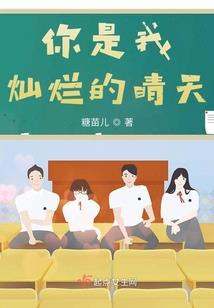 灵者封神