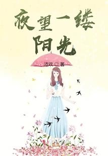 夜夜见鬼：抱紧我，暴君