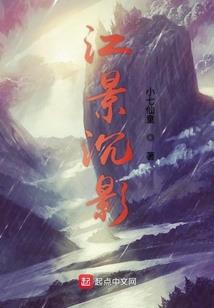 清妃传