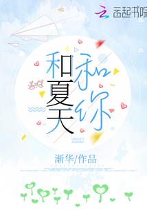 未被吞噬的光明