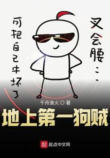 快穿感情处理师