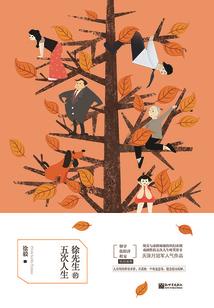 一水洛川