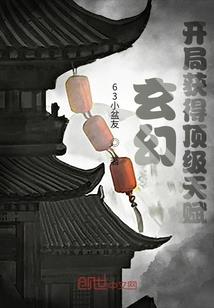 时光星球