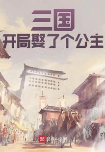 300Wei