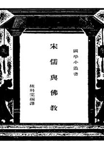 卿瑟