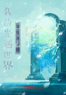 超能雷神