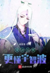 魔界邪君