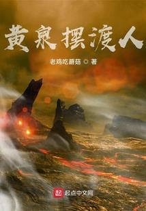 禁忌收容所
