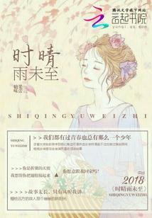 魂身别离