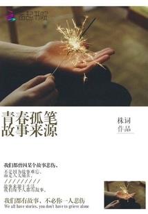 紫荆复仇恋