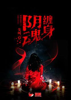 零界深渊