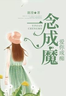 终是狗剩出了山