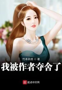 修真还是科学