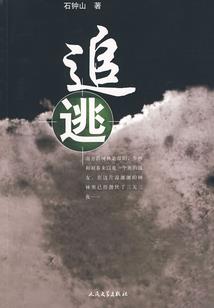 奇迹魔主